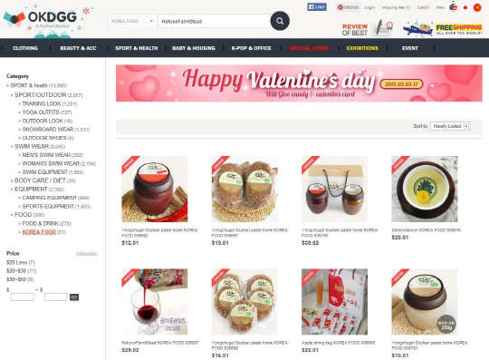 OKDGG에 입점한 농가통합 쇼핑몰 하이팜.